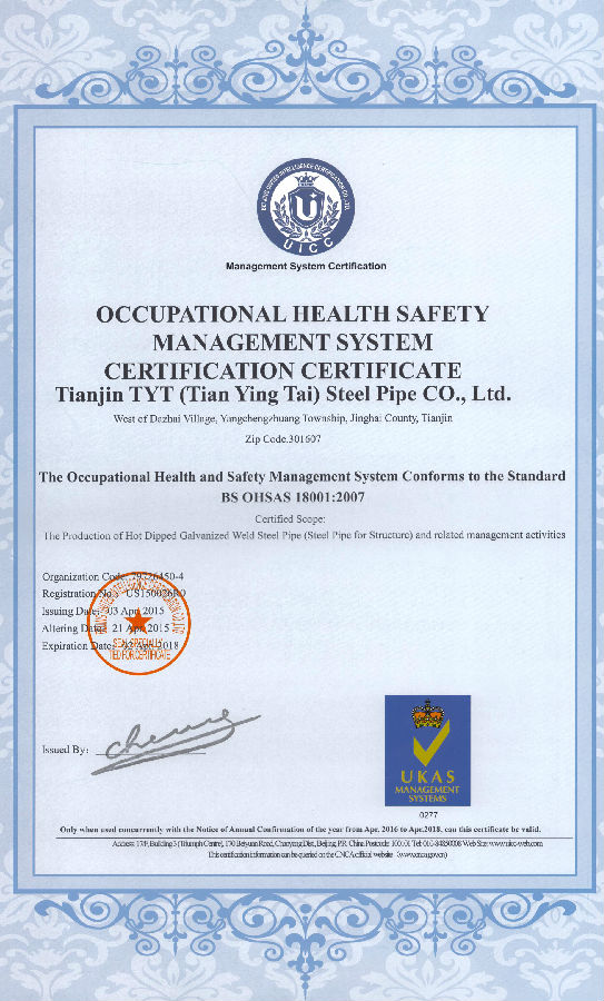 BS OHSAS.jpg